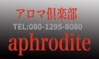 本庄デリヘルM性感,熊谷デリヘルM性感,高崎デリヘルM性感,太田デリヘルM性感,伊勢崎デリヘルM性感,行田デリヘルM性感,深谷デリヘルM性感,東松山デリヘルM性感,埼玉デリヘルM性感